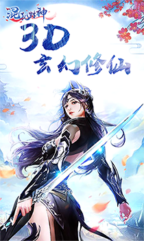 寻梦神话