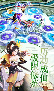 寻梦神话