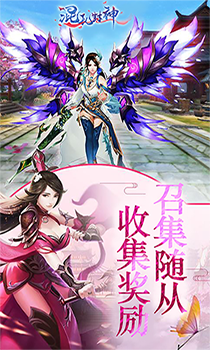 寻梦神话