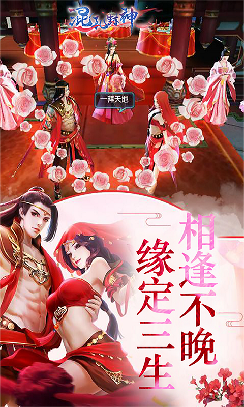 寻梦神话