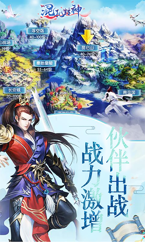 寻梦神话